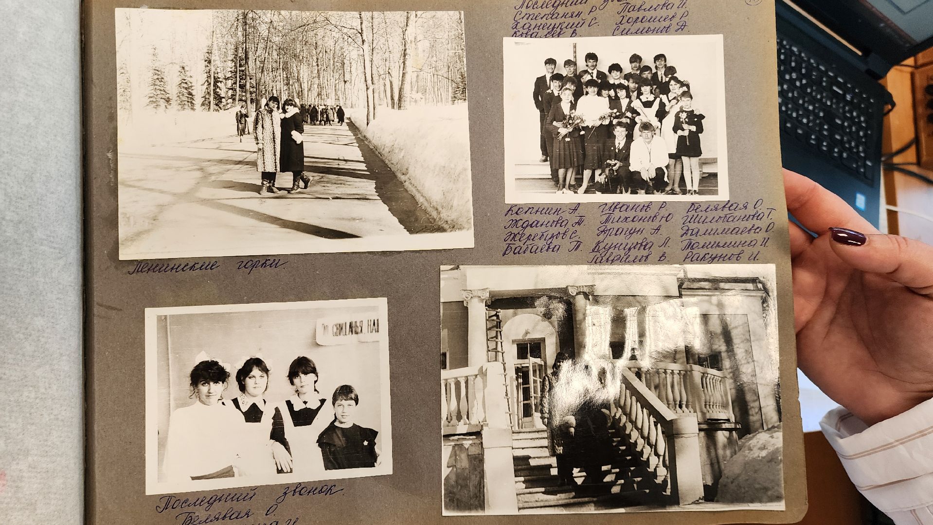 руза, тучково, юбилей школы, образование,