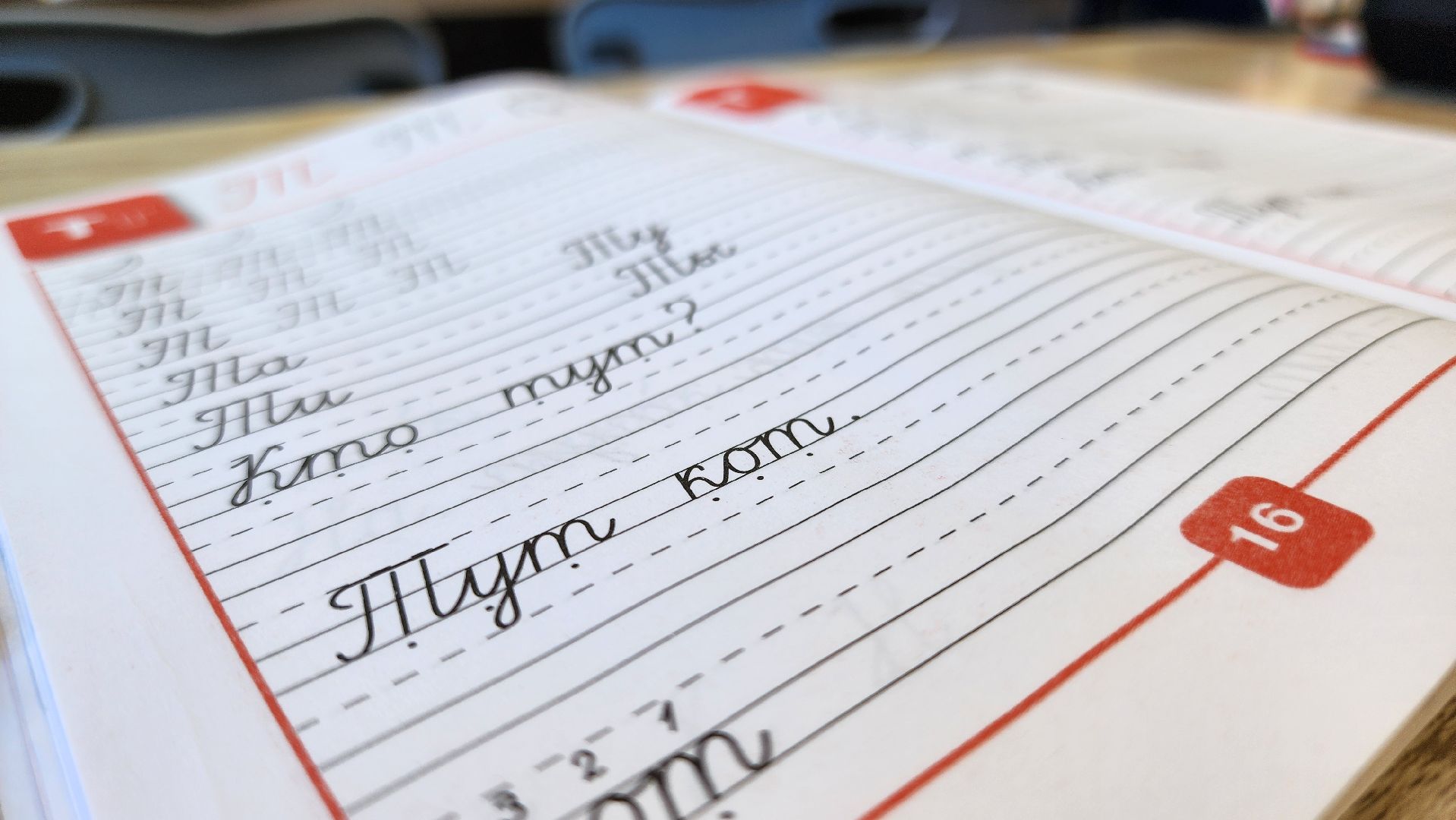 руза, тучково, юбилей школы, образование,