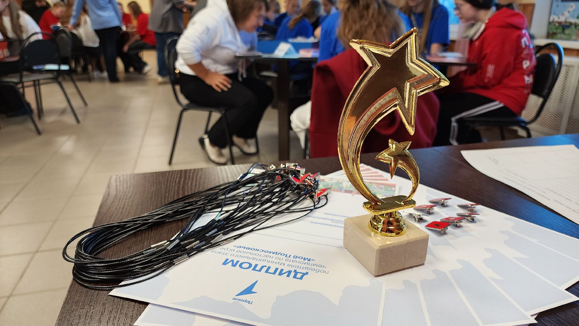 кашира, молодежный центр, игра, мое подмосковье, движение первых, окружной этап, дети, школа,