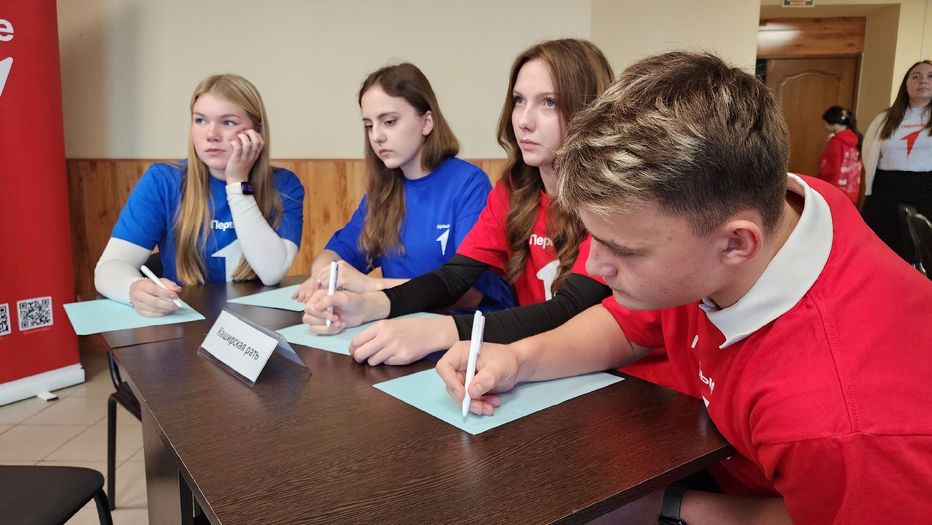 кашира, молодежный центр, игра, мое подмосковье, движение первых, окружной этап, дети, школа,