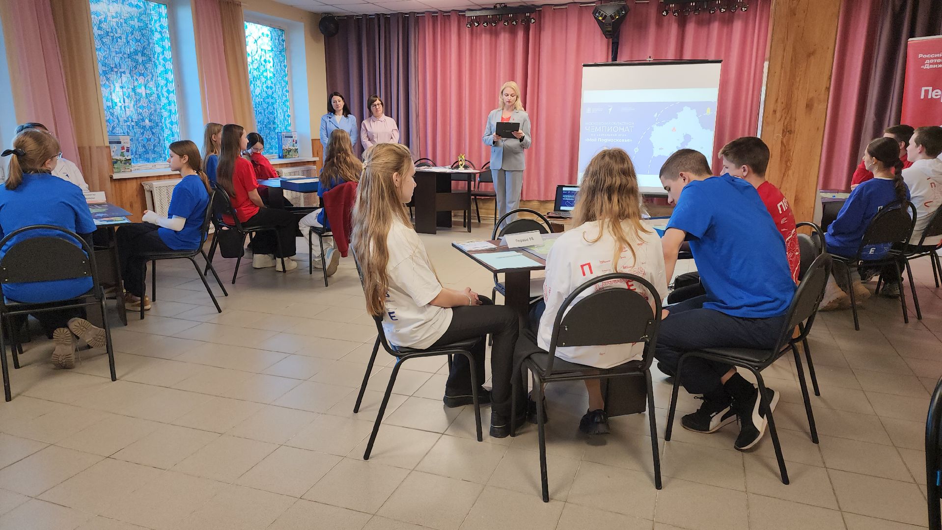 кашира, молодежный центр, игра, мое подмосковье, движение первых, окружной этап, дети, школа,