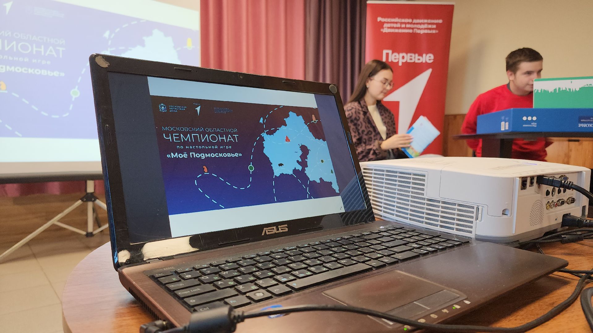 кашира, молодежный центр, игра, мое подмосковье, движение первых, окружной этап, дети, школа,