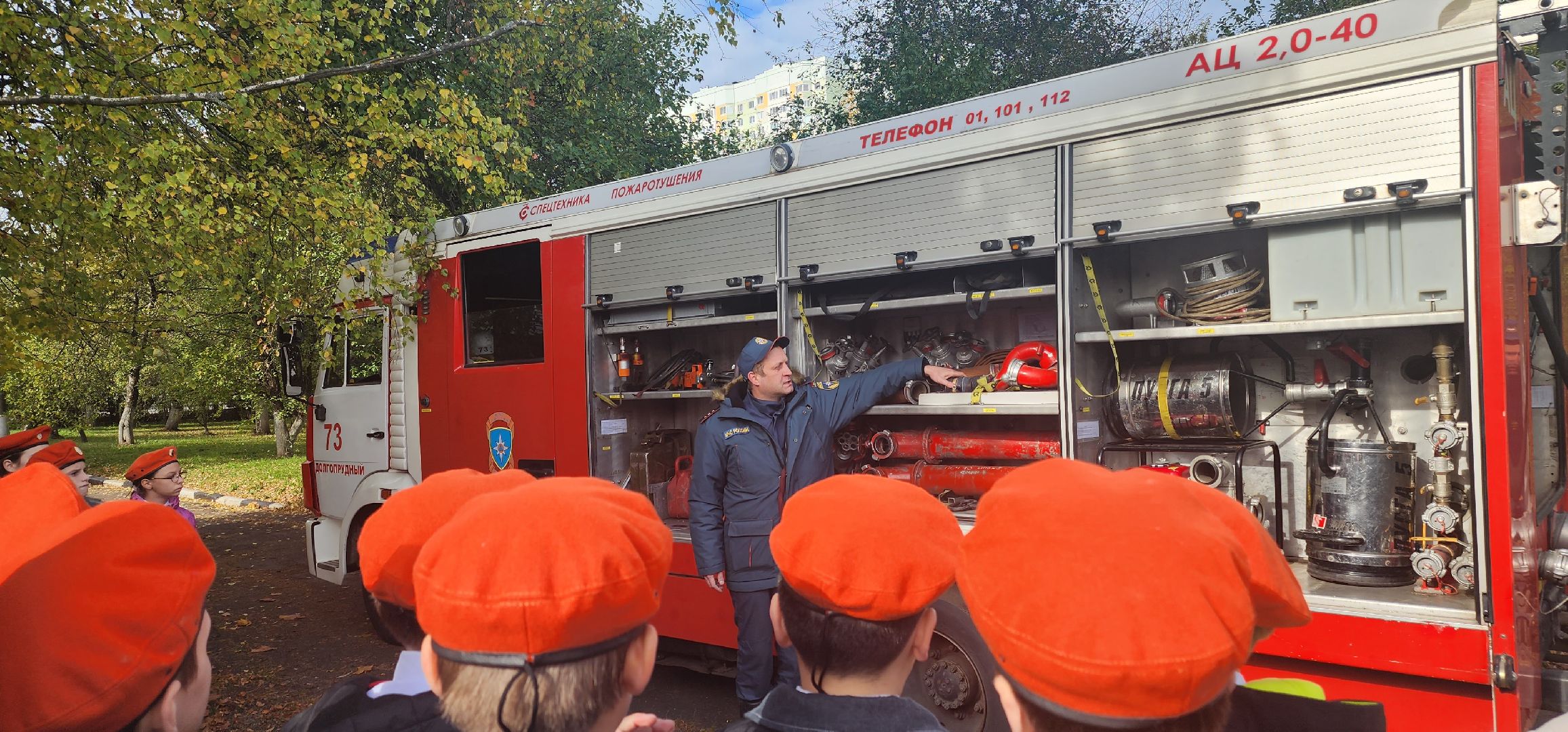 долгопрудный, 35 лет мчс, пожарники, кадеты,  мастер-класс, школьники,