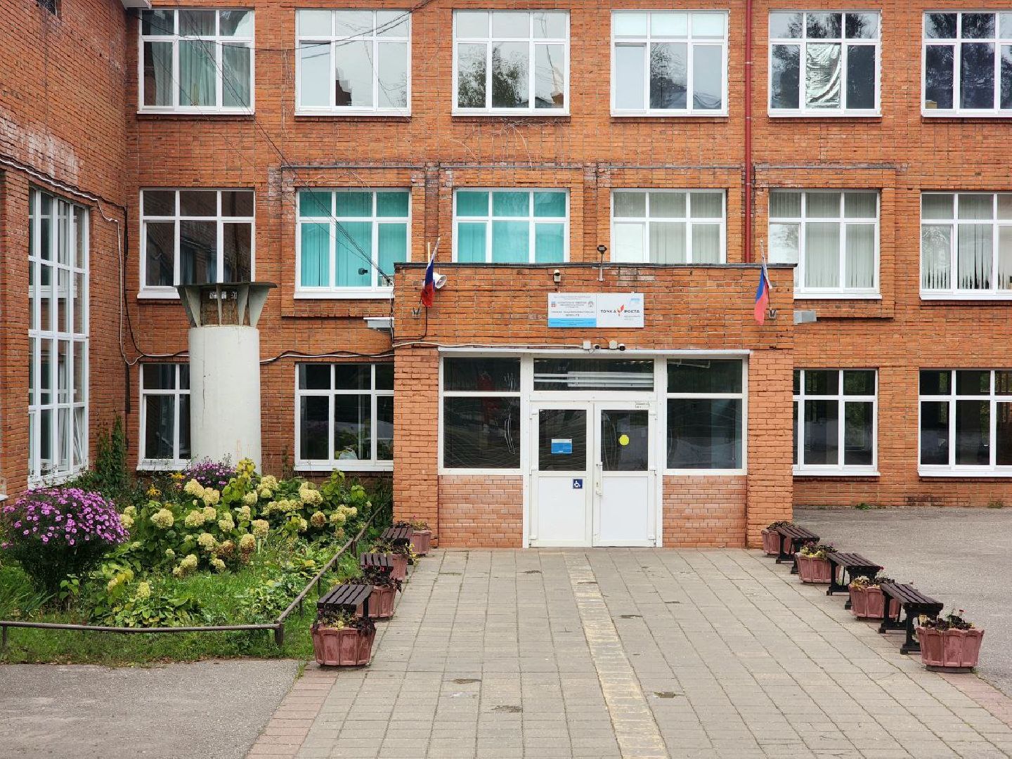 пущино, серпухов, педагоги, день учителя, учителя подмосковья,