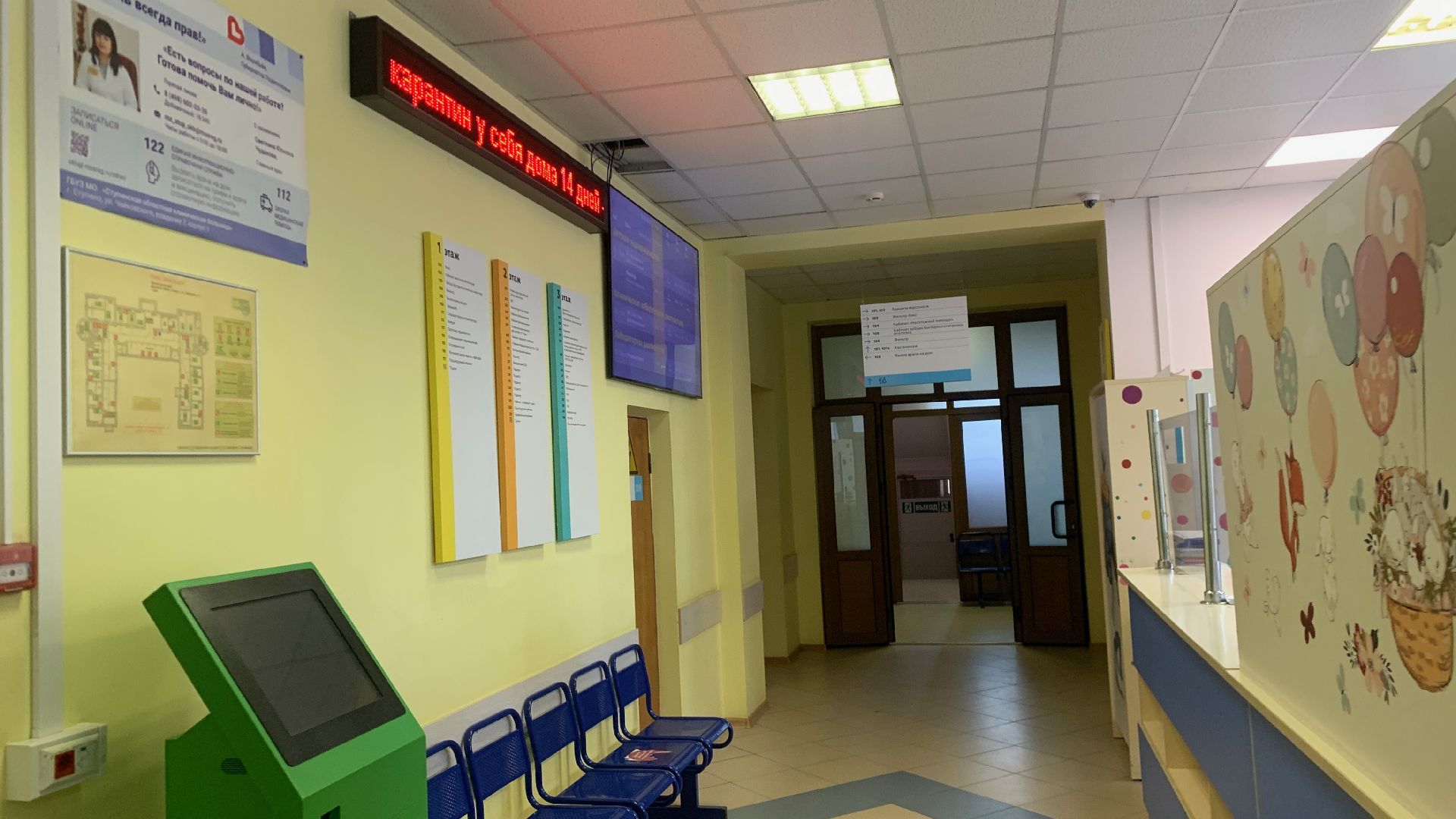 Ступино, медицина, СОКБ