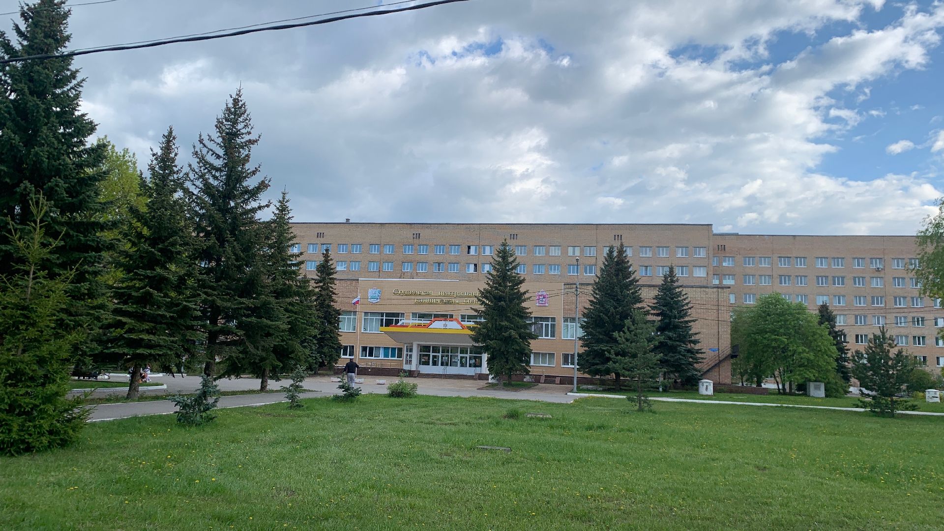 Ступино, медицина, СОКБ