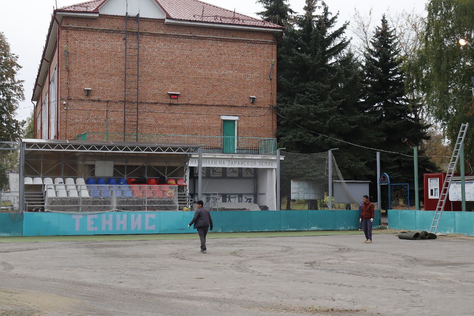 зарайск, спорт, капитальный  ремонт, модернизация стадиона ,