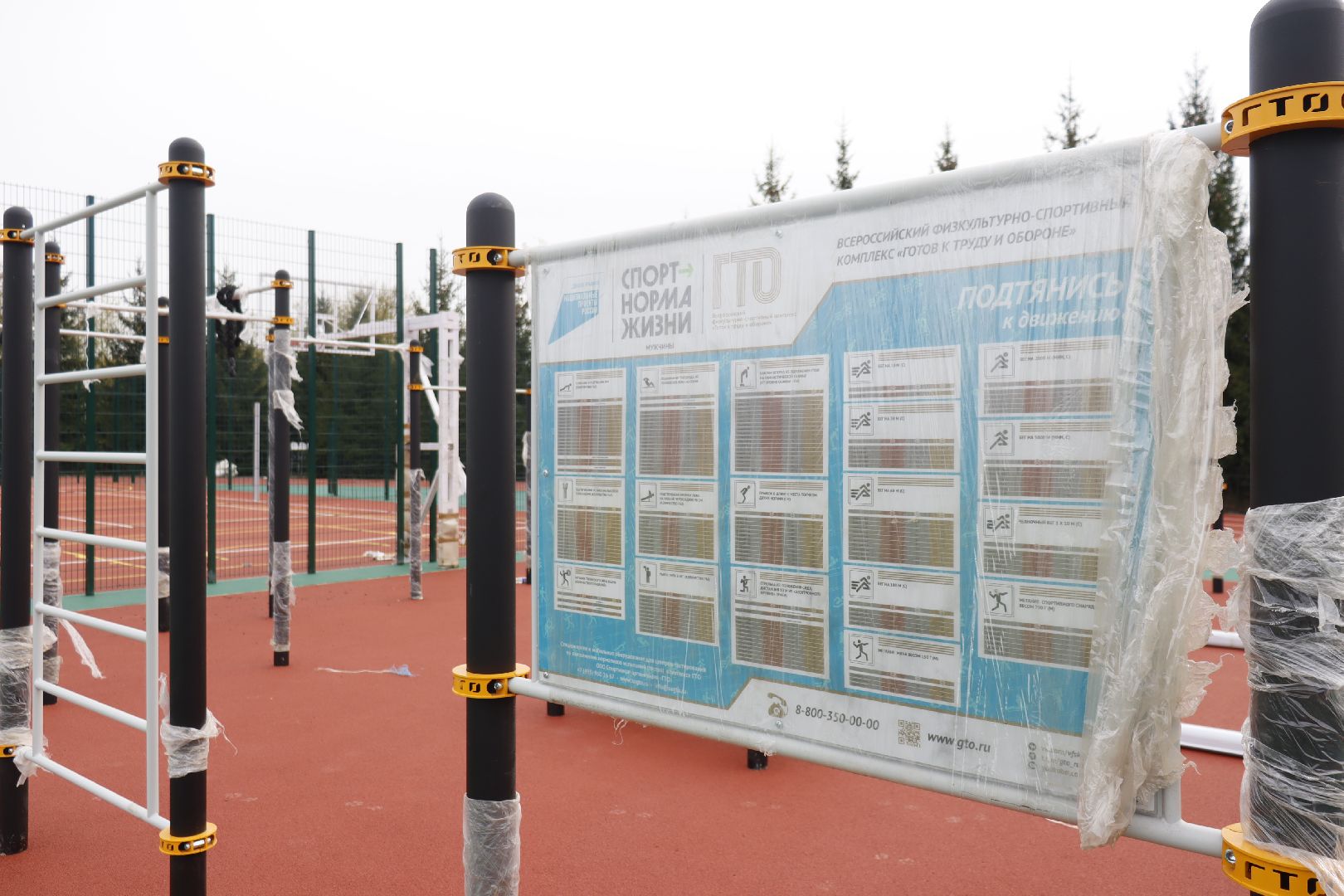 зарайск, спорт, капитальный  ремонт, модернизация стадиона ,