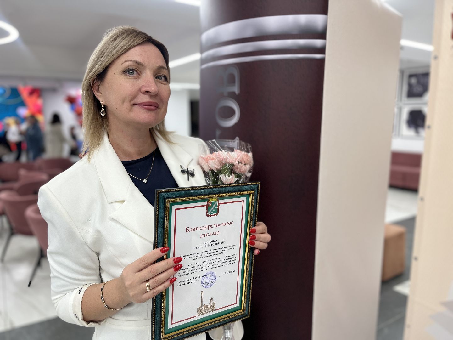 Наро-Фоминск, наро-фоминский городской округ, цдк звезда , День учителя , Педагоги наро-фоминска, образование подмосковья,