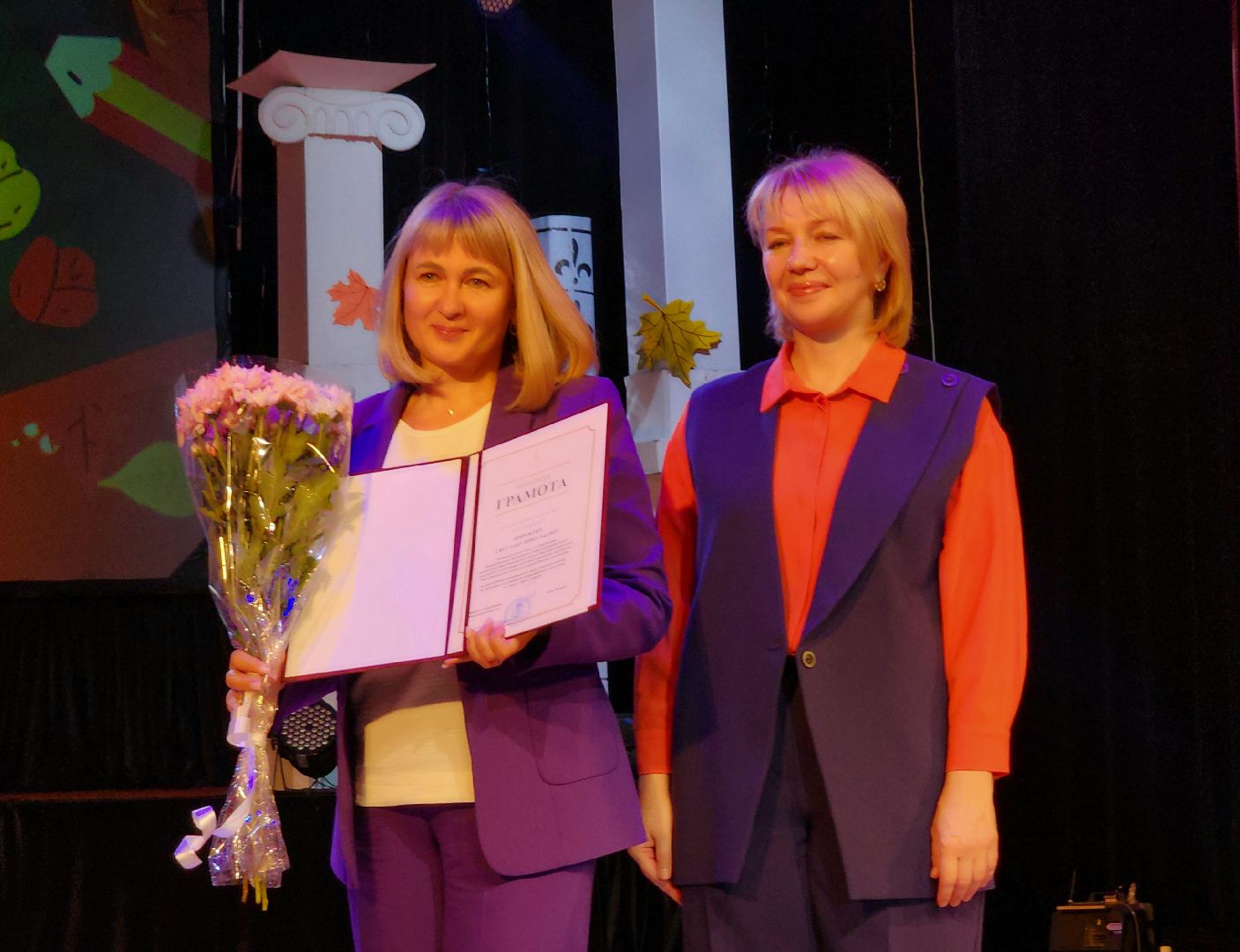 Наро-Фоминск, наро-фоминский городской округ, цдк звезда , День учителя , Педагоги наро-фоминска, образование подмосковья,