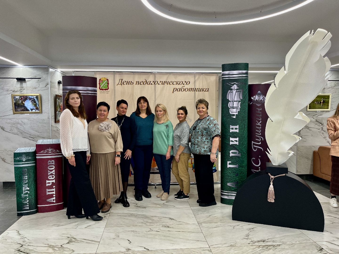 Наро-Фоминск, наро-фоминский городской округ, цдк звезда , День учителя , Педагоги наро-фоминска, образование подмосковья,