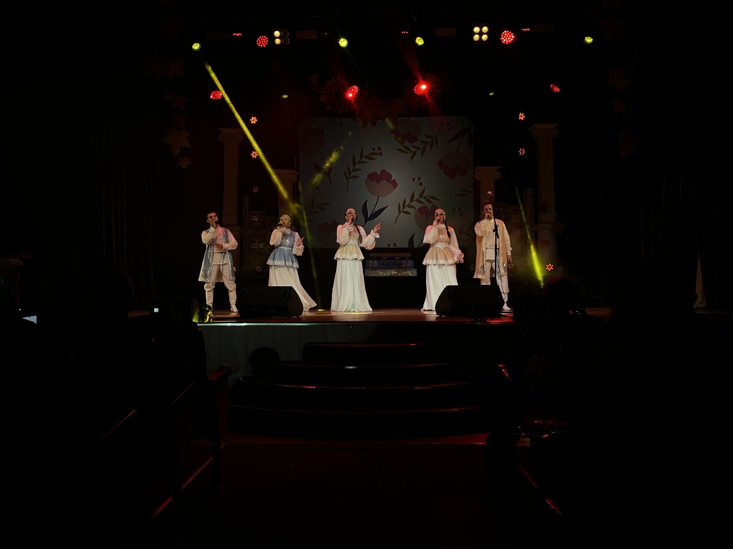 Наро-Фоминск, наро-фоминский городской округ, цдк звезда , День учителя , Педагоги наро-фоминска, образование подмосковья,