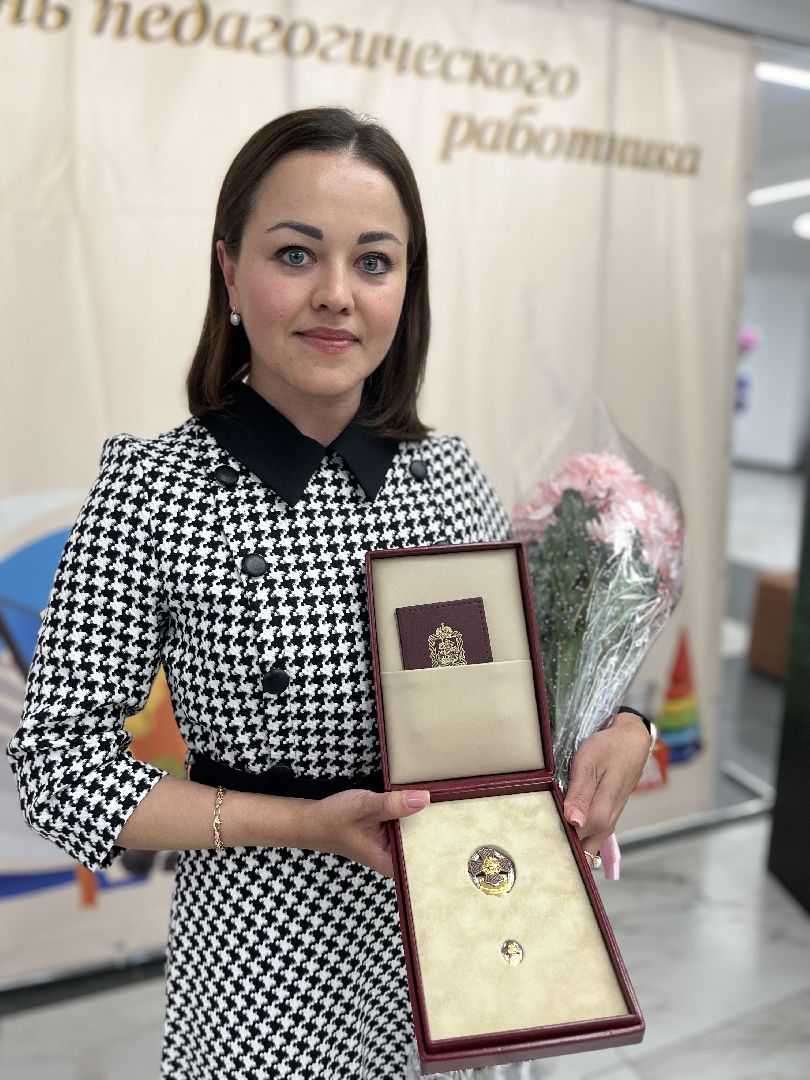 Наро-Фоминск, наро-фоминский городской округ, цдк звезда , День учителя , Педагоги наро-фоминска, образование подмосковья,