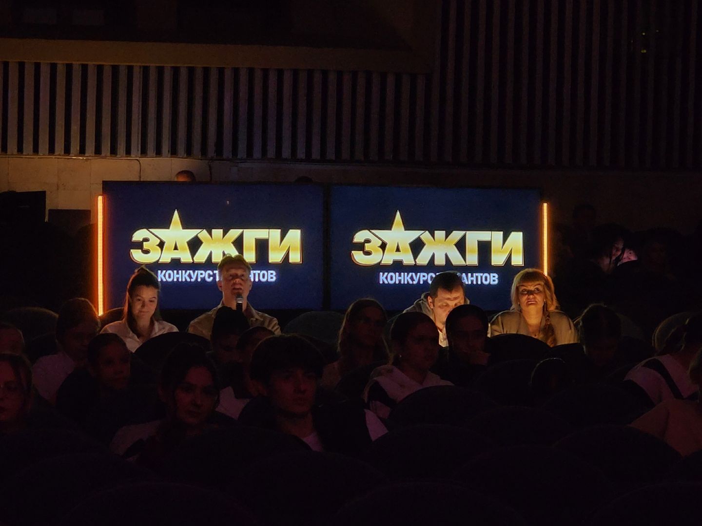 мытищи, конкурс талантов,