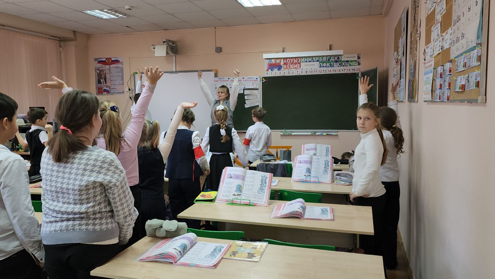 Истра, Учитель, Образование,