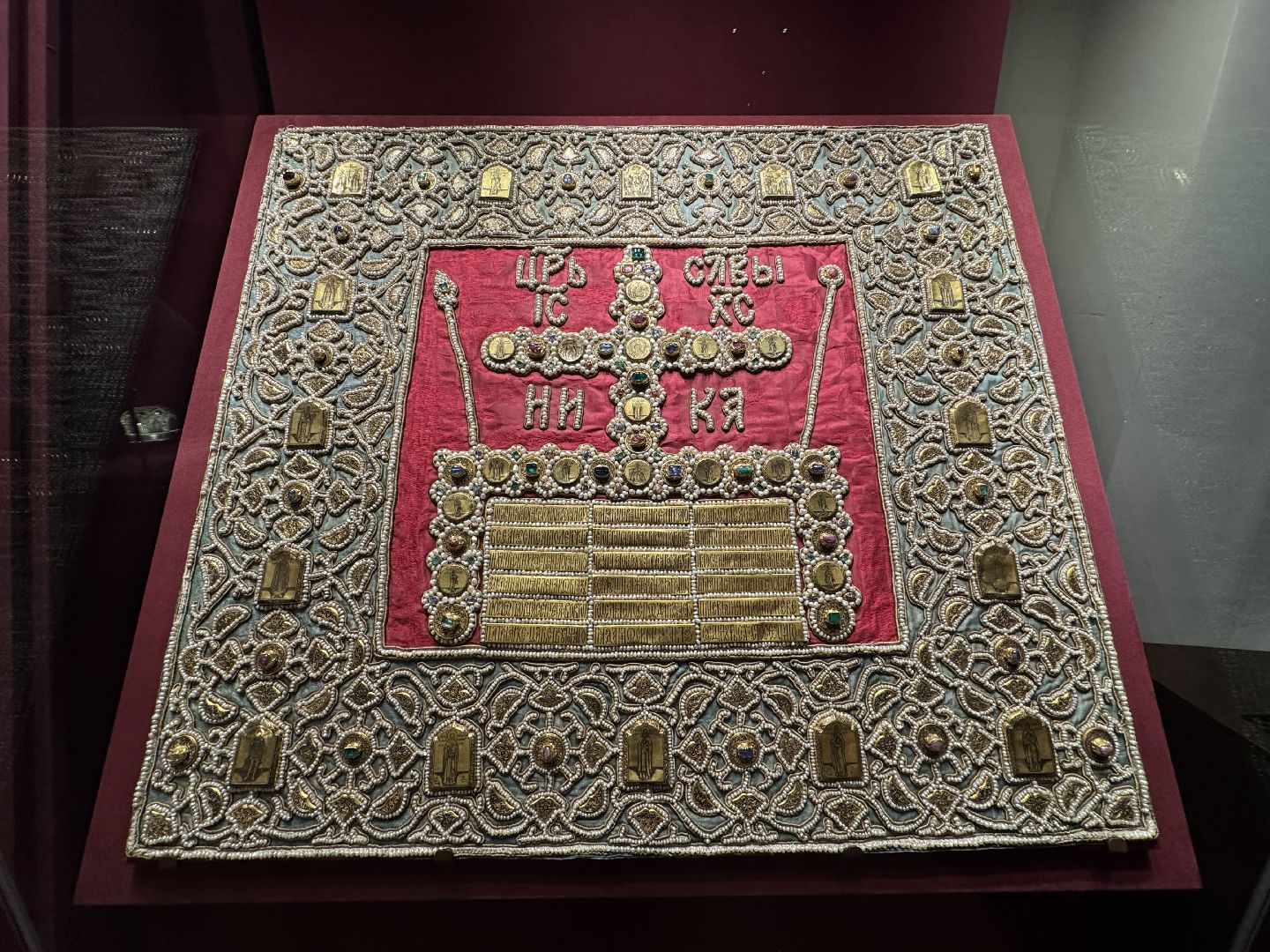 Сергиев Посад, Ризница, Андрей Рублев , икона Святая Троица,