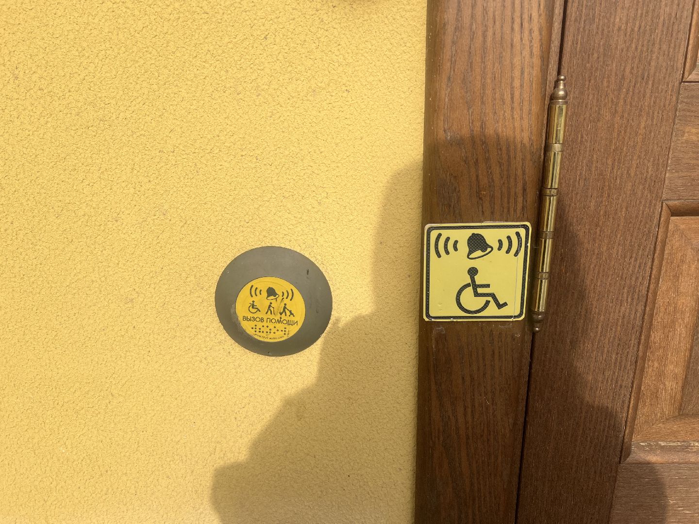 Дк вербилки, талдомский городской округ, Ограниченные , Пандусы,