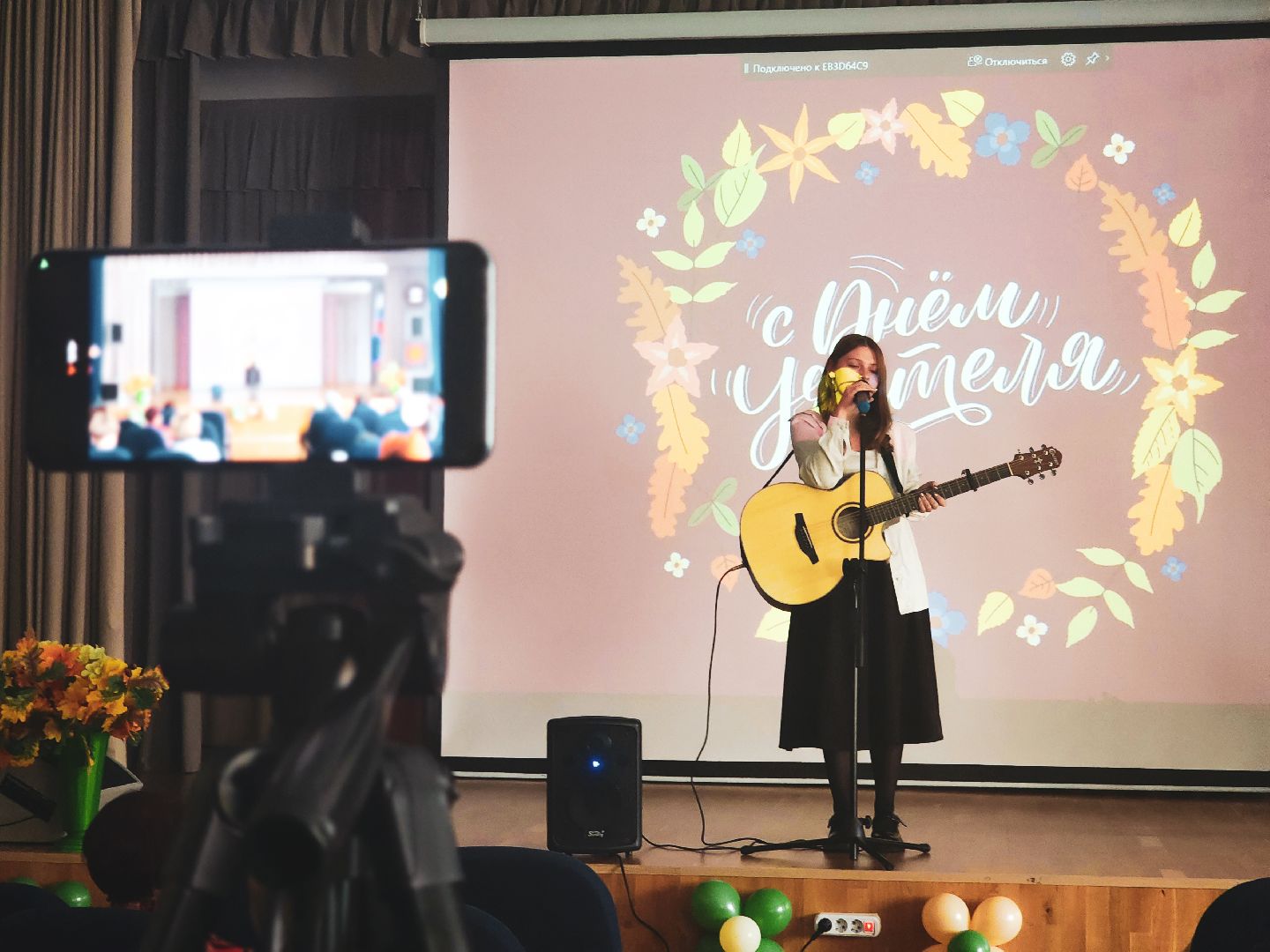 пущино, серпухов, день учителя, педагоги,