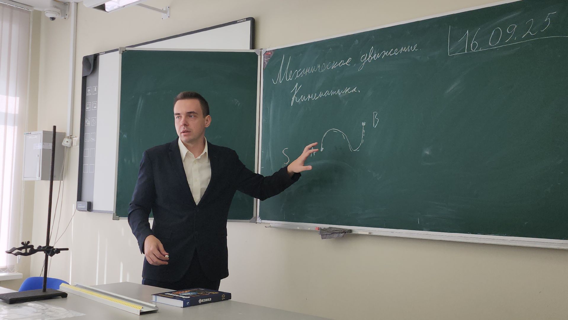 Истра, Учитель ,   школа,