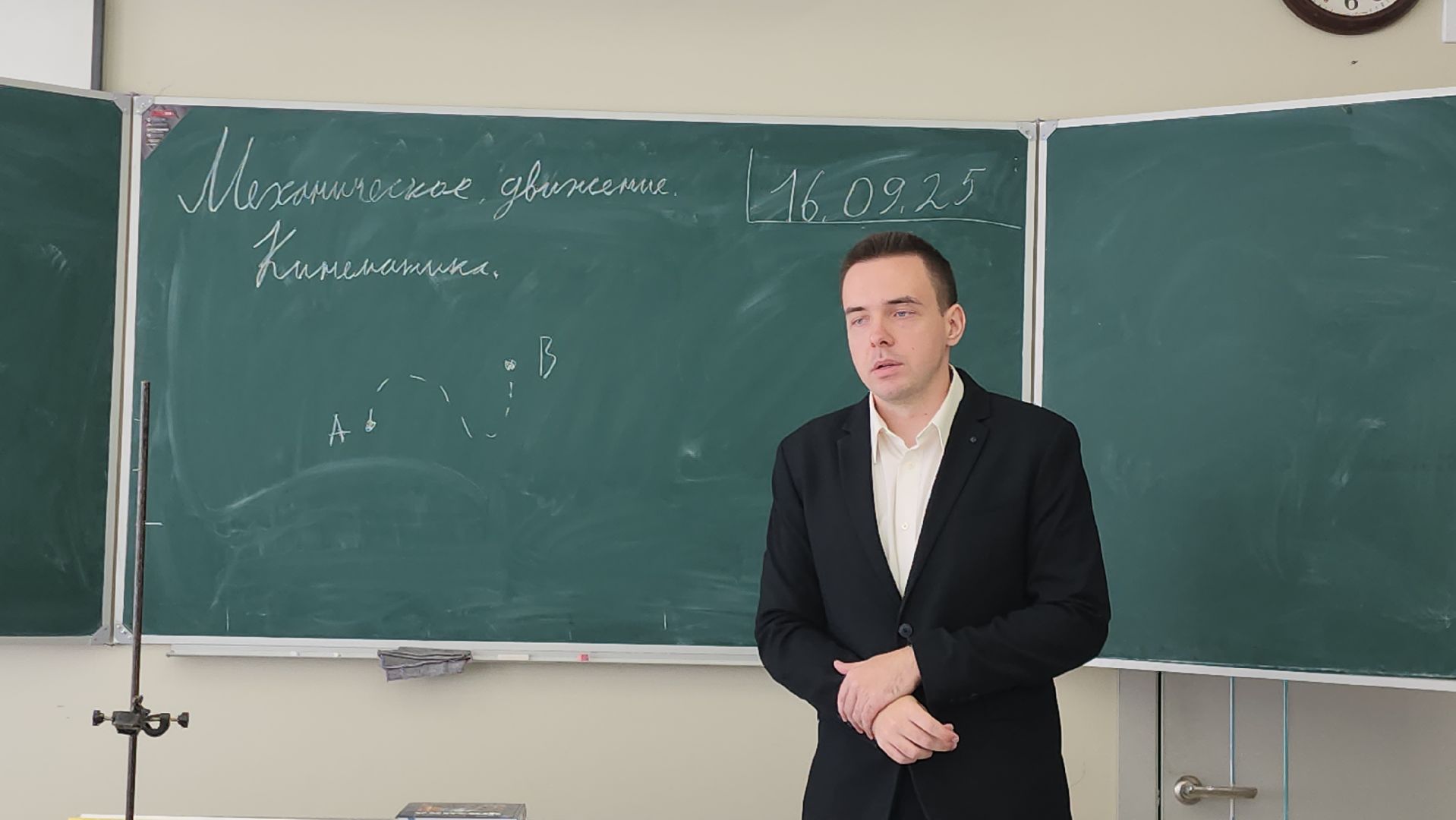 Истра, Учитель ,   школа,