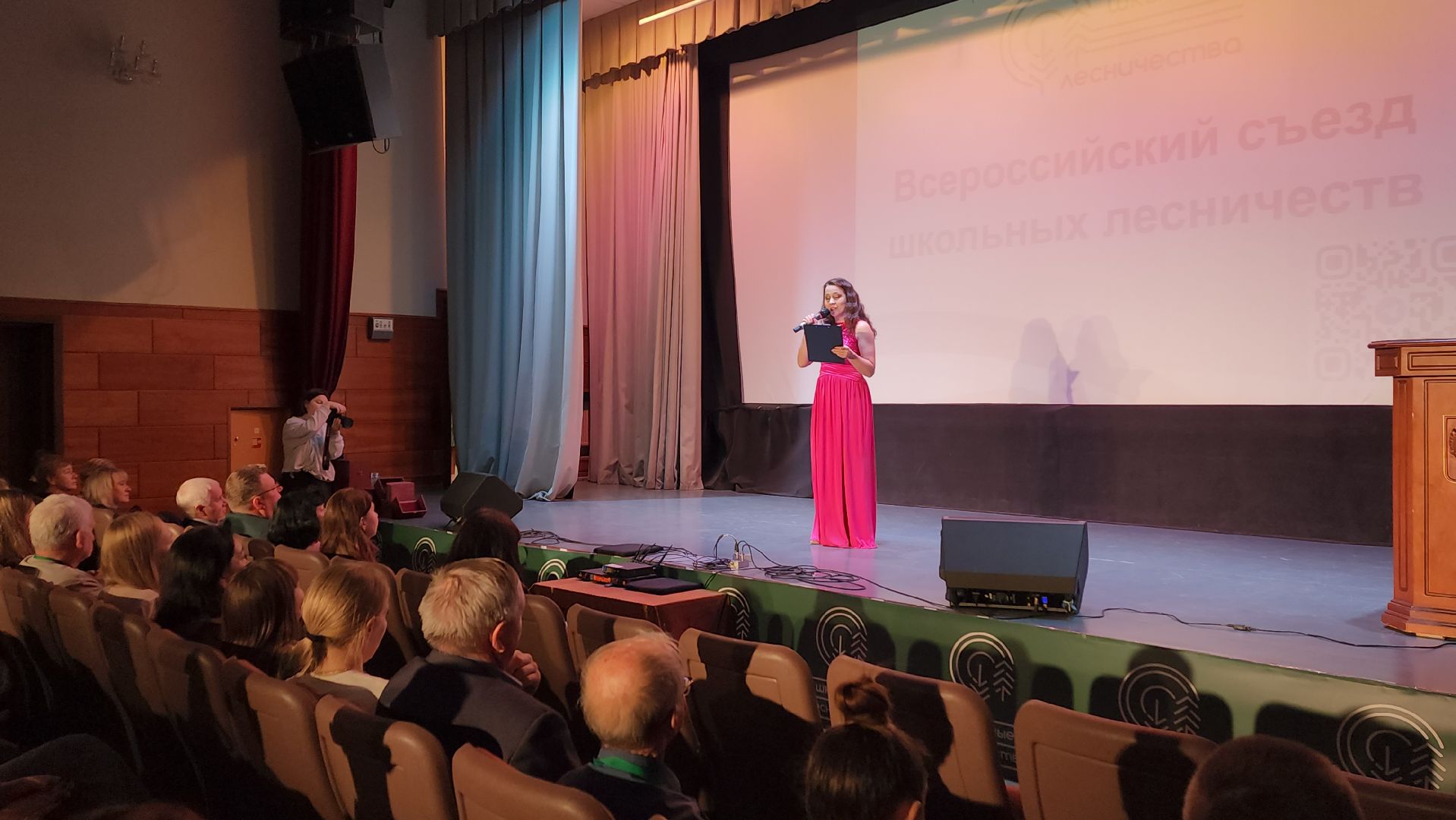 пушкино, съезд, лесное хозяйство, школьные лесничества, лесник, лесничество, экологический активизм, всероссийский проект,школьники, лесовосстановление,