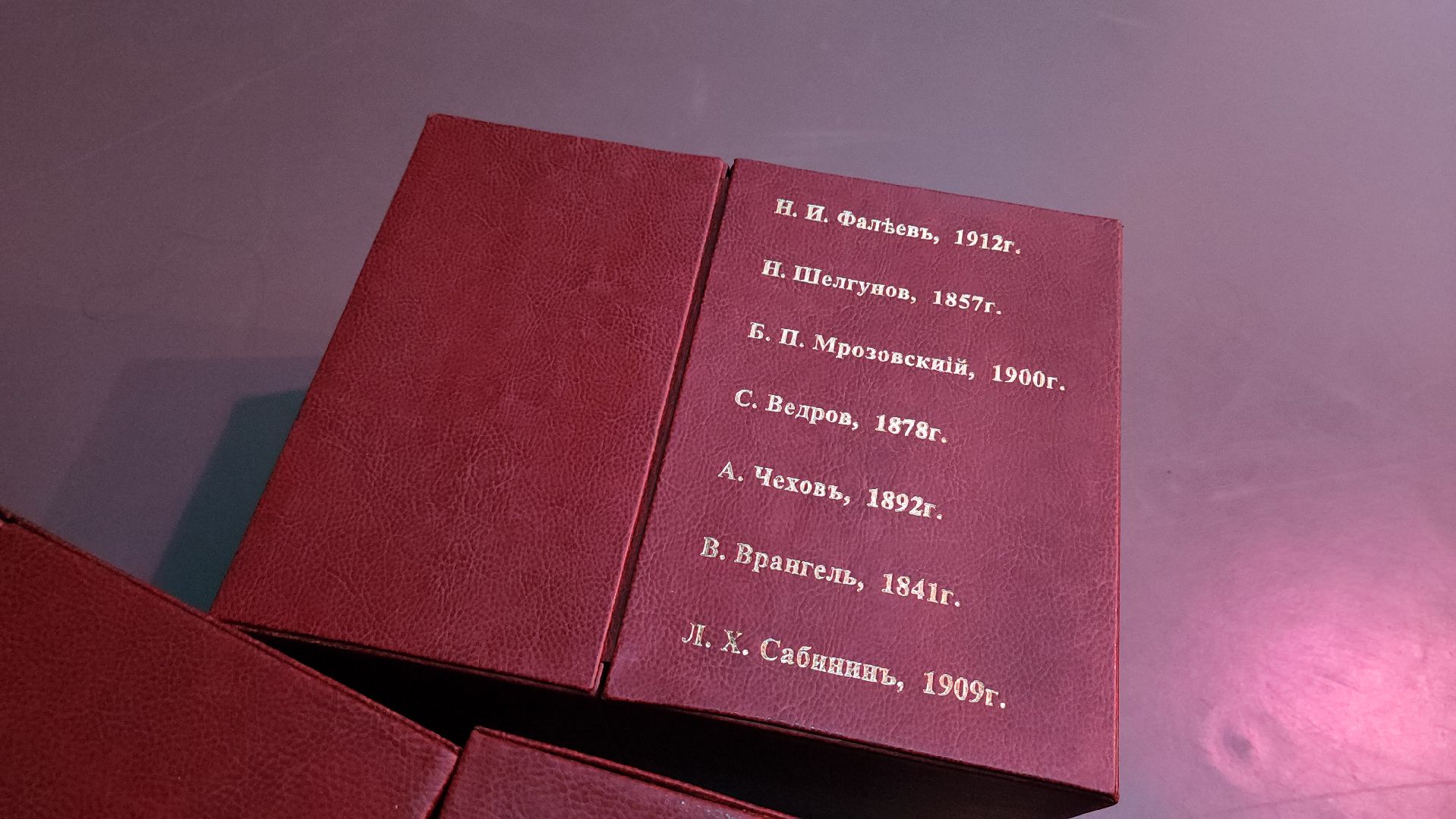 пушкино, съезд, лесное хозяйство, школьные лесничества, лесник, лесничество, экологический активизм, всероссийский проект,школьники, лесовосстановление,
