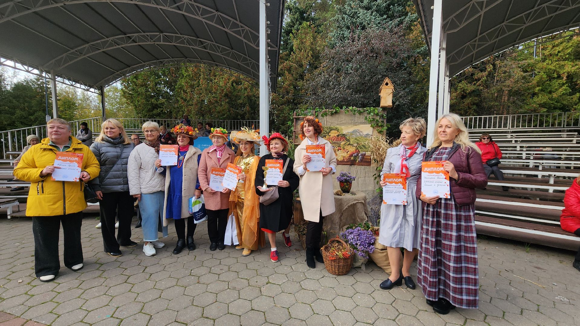 парк елочки, домодедово, осень, парки, ярмарка, фестиваль, конкурс,