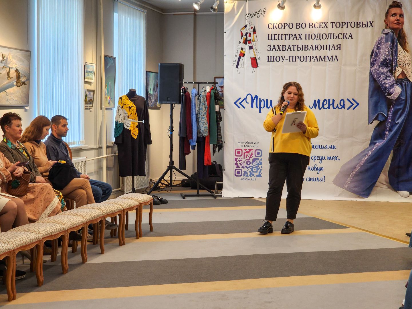 Подольск, Подольский краеведческий музей, Швейная машинка, История Подольска, День города,