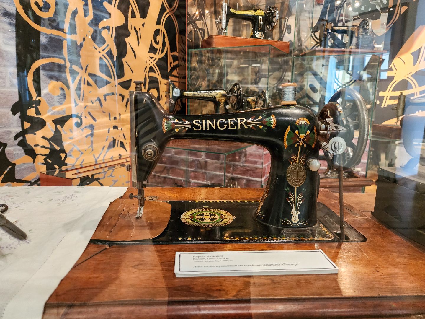 Подольск, Подольский краеведческий музей, Швейная машинка, История Подольска, День города,