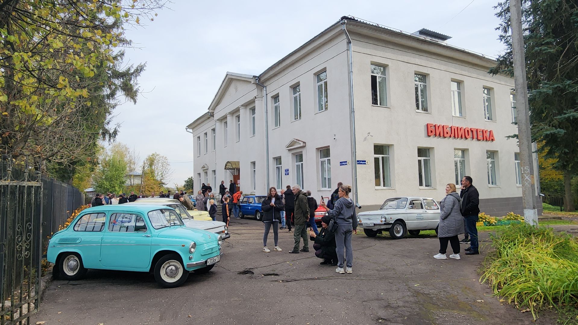 волоколамск, автофестиваль,