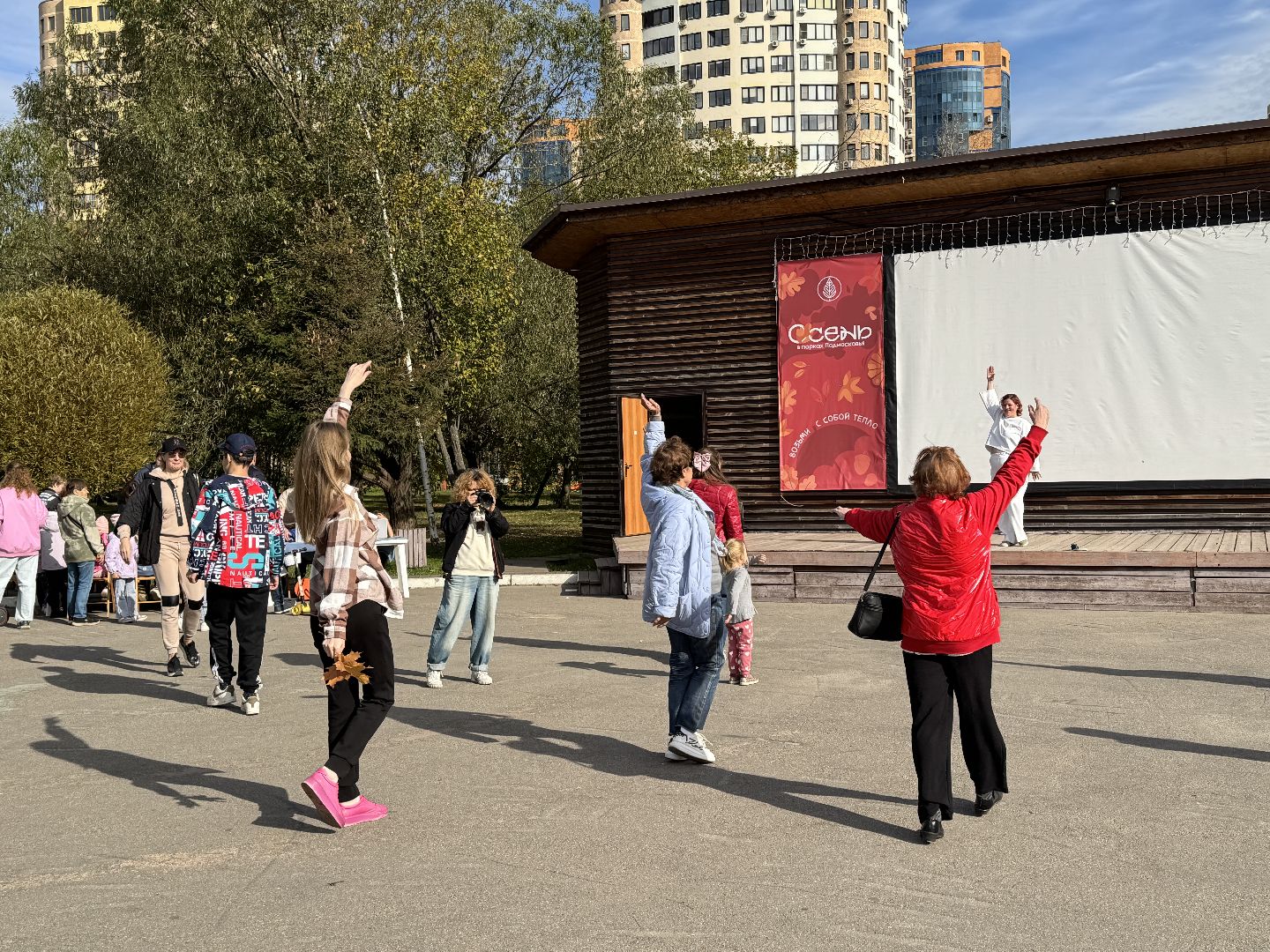 осенний праздник, флешмоб, мастер-класс для детей, парки подмосковья,