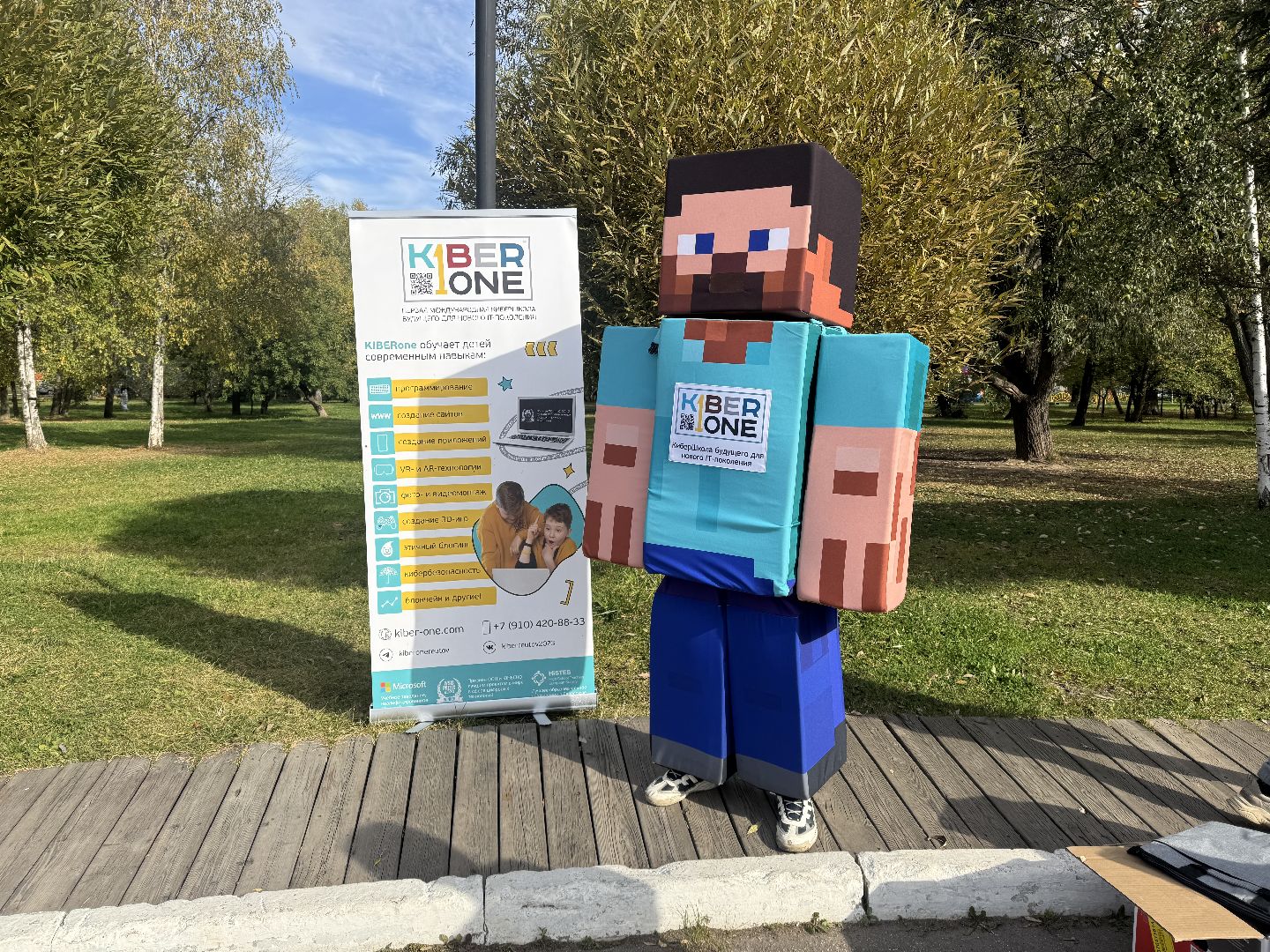 осенний праздник, флешмоб, мастер-класс для детей, парки подмосковья,