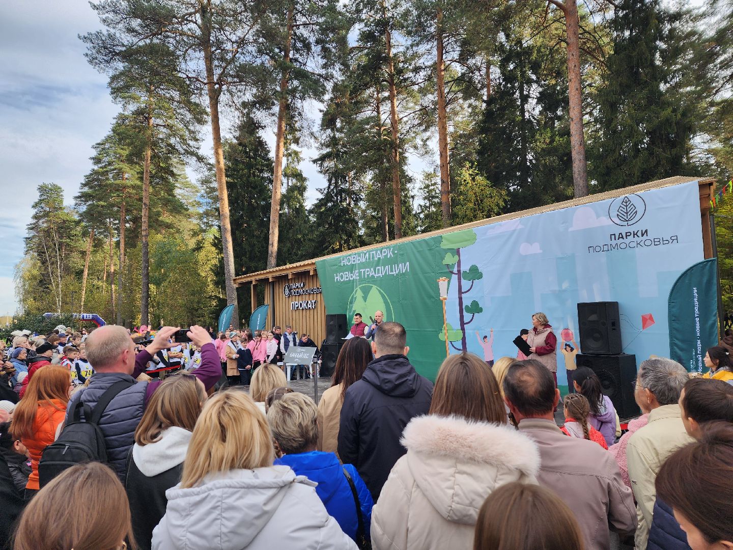 красноармейск, городской округ пушкинский, банный лес, лесопарк,