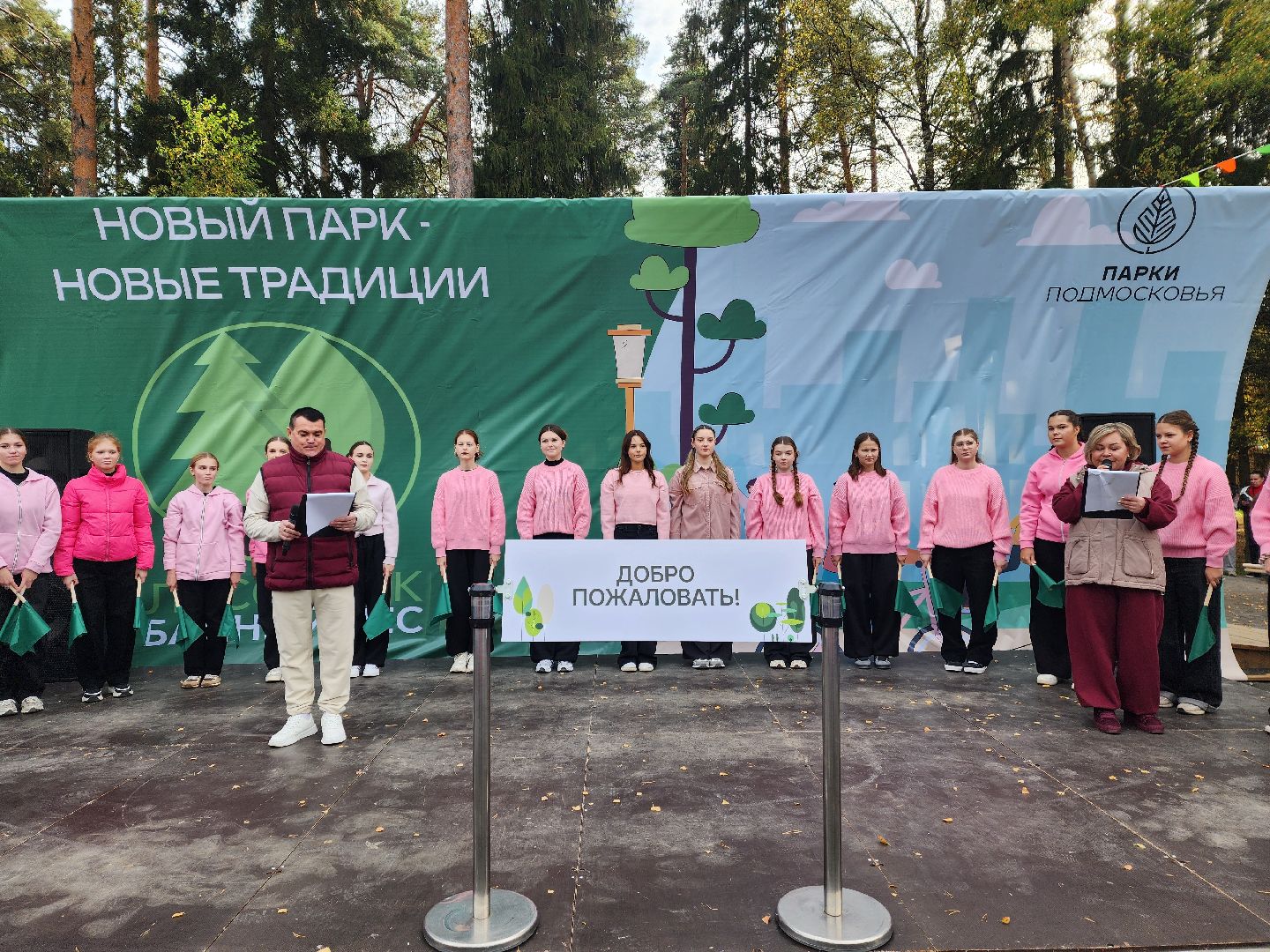 красноармейск, городской округ пушкинский, банный лес, лесопарк,