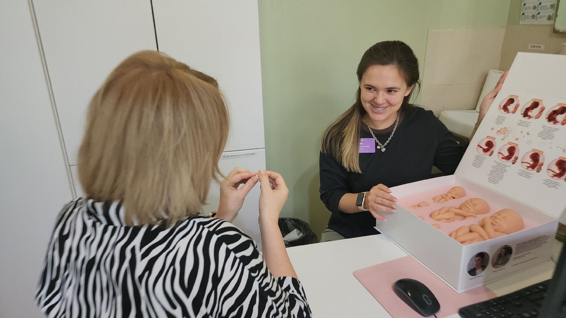 Люберцы, люберецкая больница, комплект эмбрионов, профилактика абортов, женская консультация,