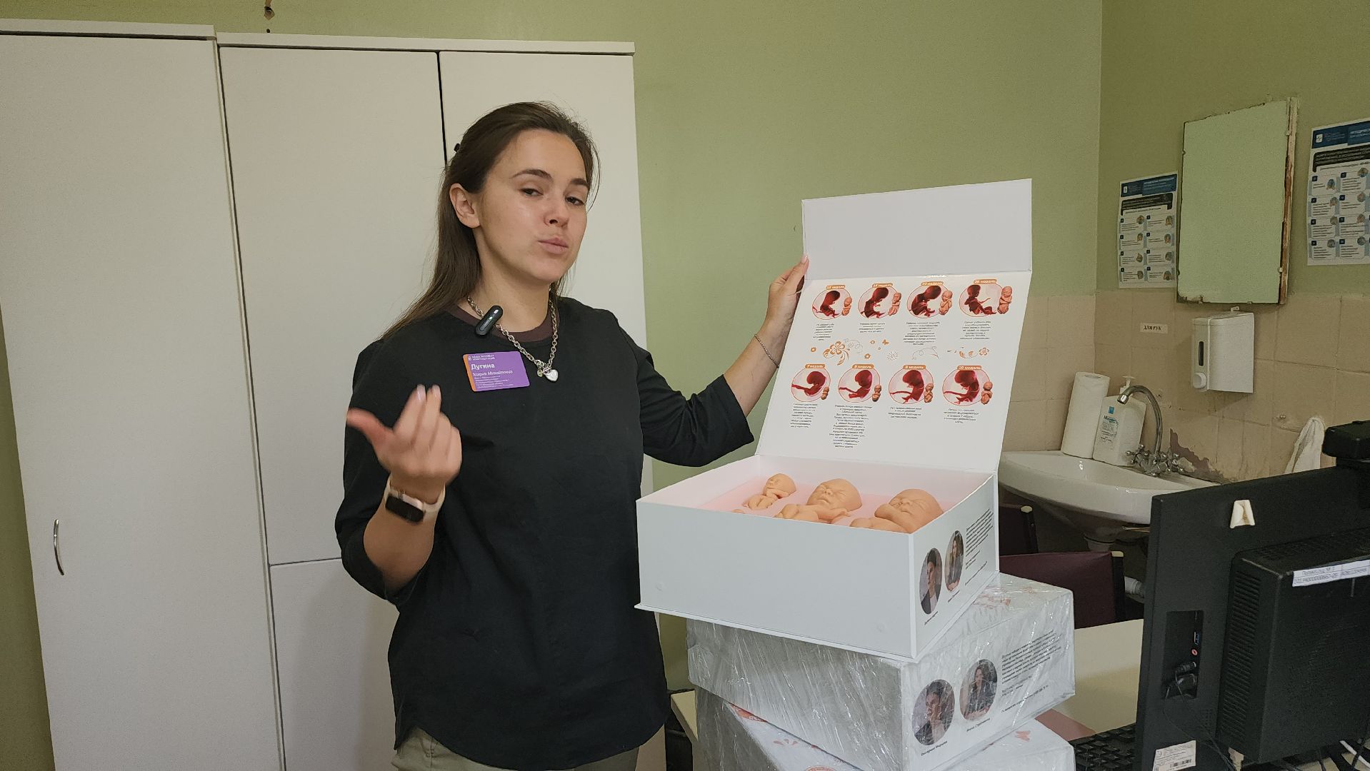 Люберцы, люберецкая больница, комплект эмбрионов, профилактика абортов, женская консультация,