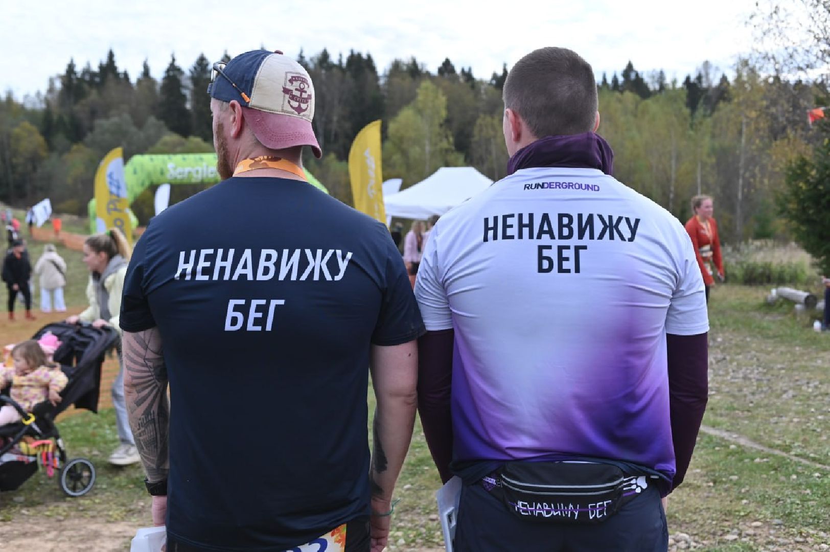 сергиев посад, сергиев трейл, сергиево-посадский городской округ, морозово, забег, бег по пересеченной местности, тропою сергия,