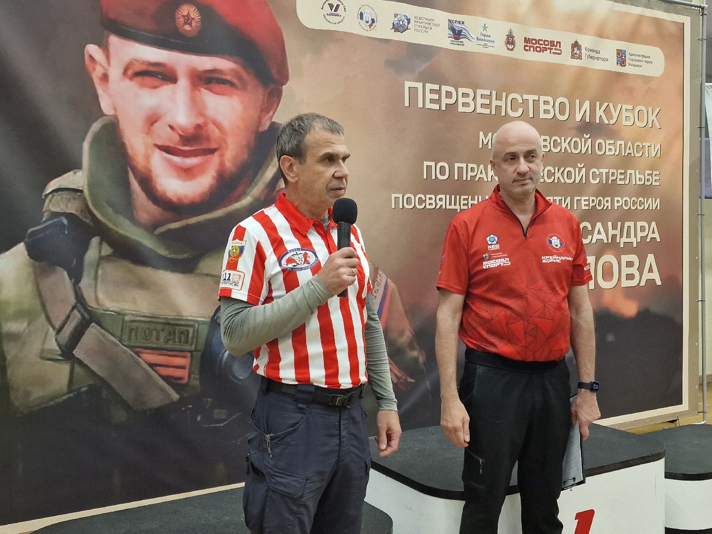 Первенство МО по пневматическому  пистолету, Балашиха, Борис Крейдлин, Кирилл Мартынов, СШОР Метеор им Елены Донской в Балашихе ,