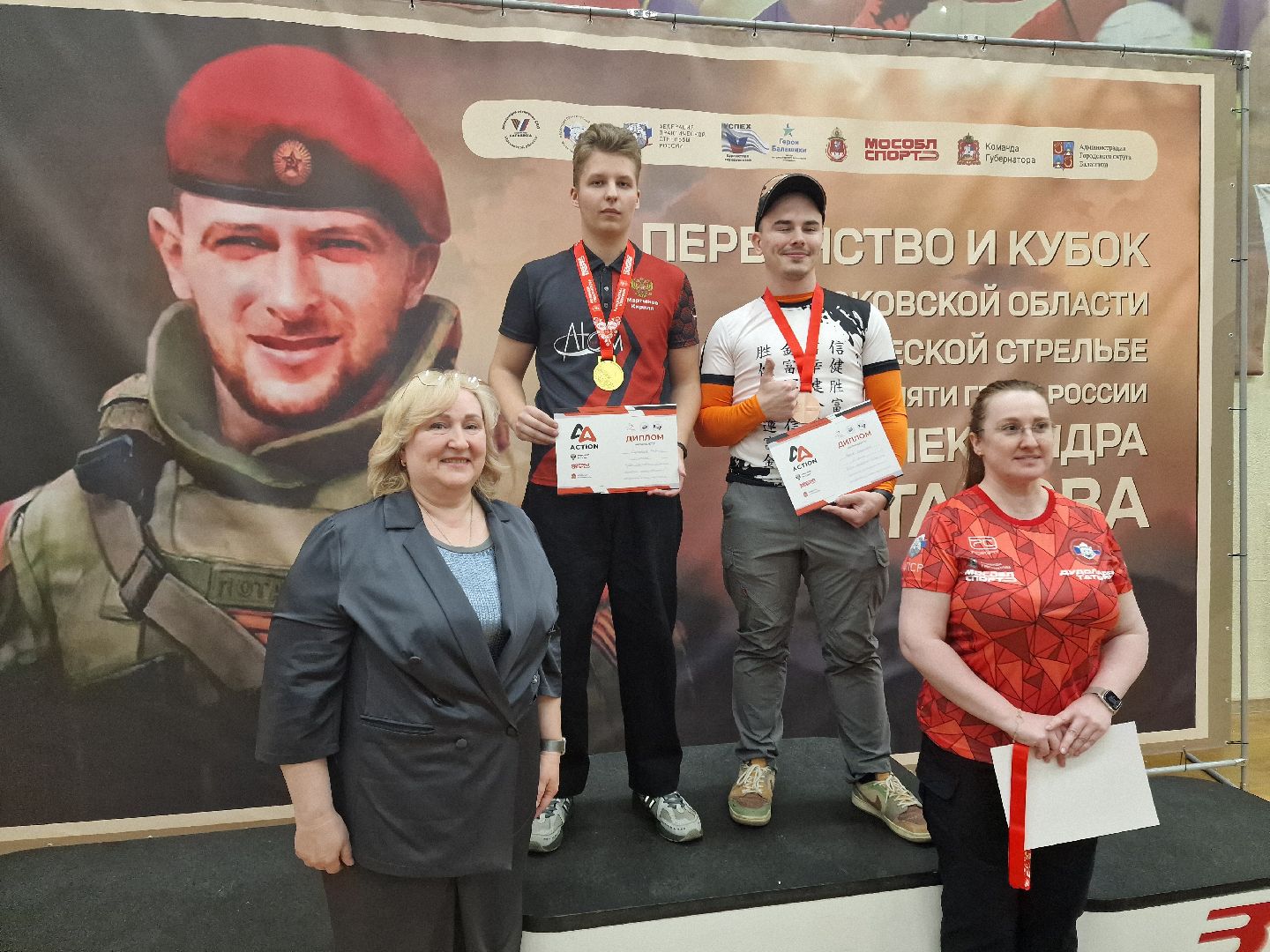 Первенство МО по пневматическому  пистолету, Балашиха, Борис Крейдлин, Кирилл Мартынов, СШОР Метеор им Елены Донской в Балашихе ,