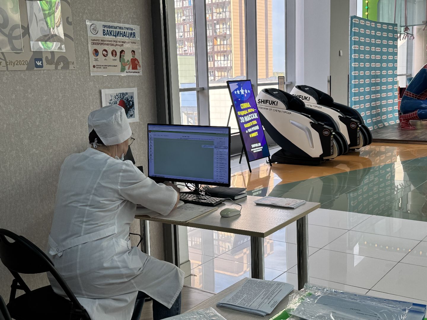 вакцинация, грипп, трц, профилактика, медицина,