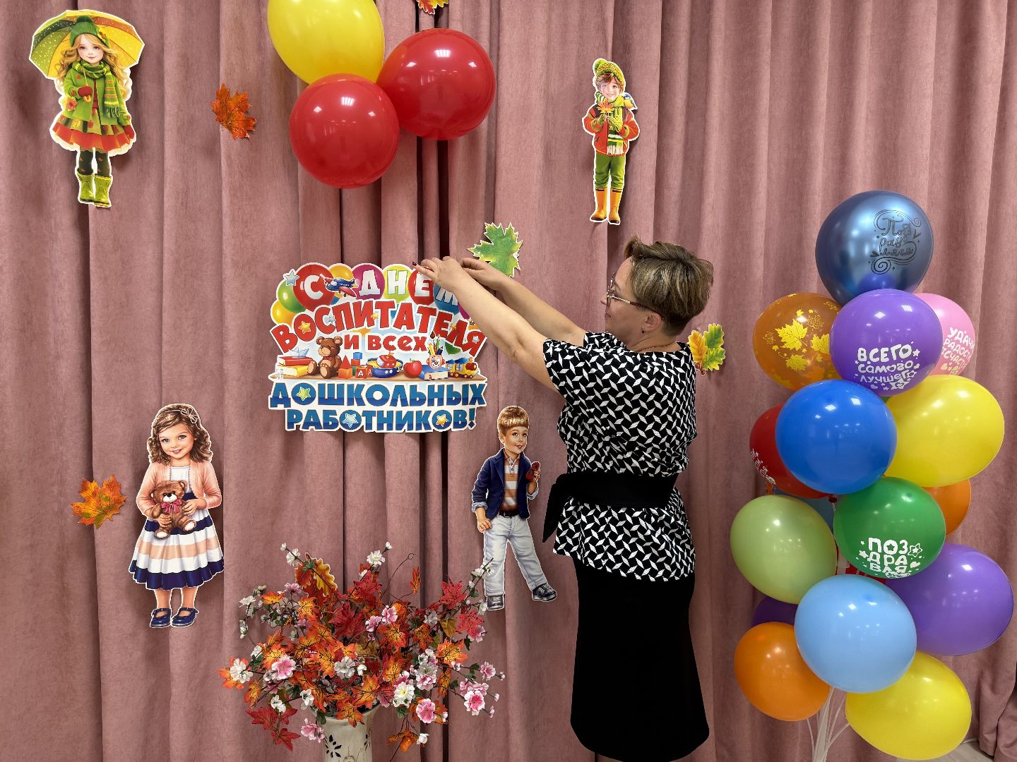 котельники парк, детский  сад, Воспитатель , Награда,