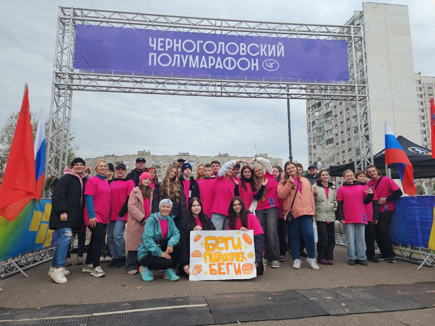 Черноголовка, Полумарафон-2025, Бег,