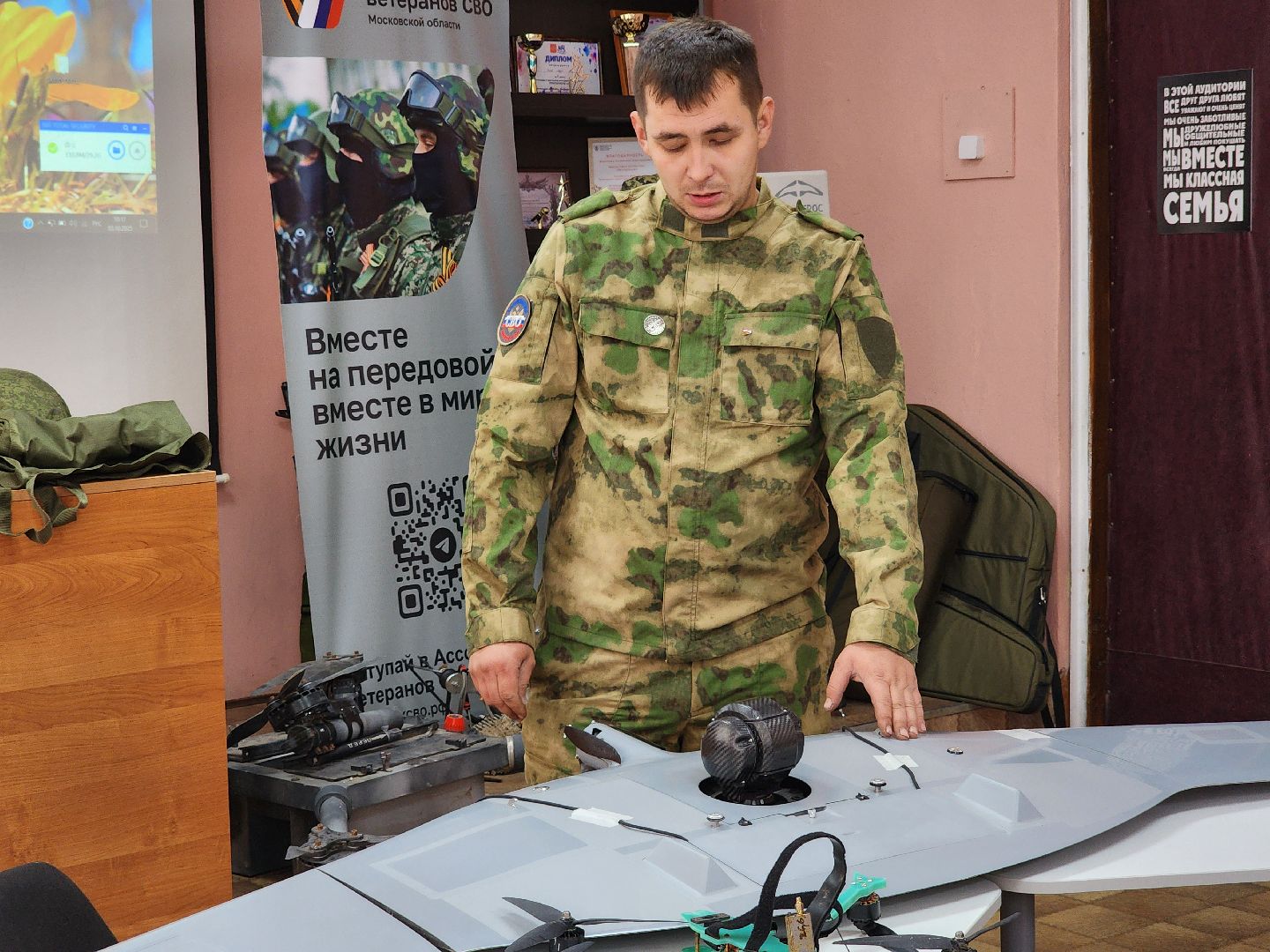 спецоперация, СВО, альбатрос, тучковский политех, бпла,