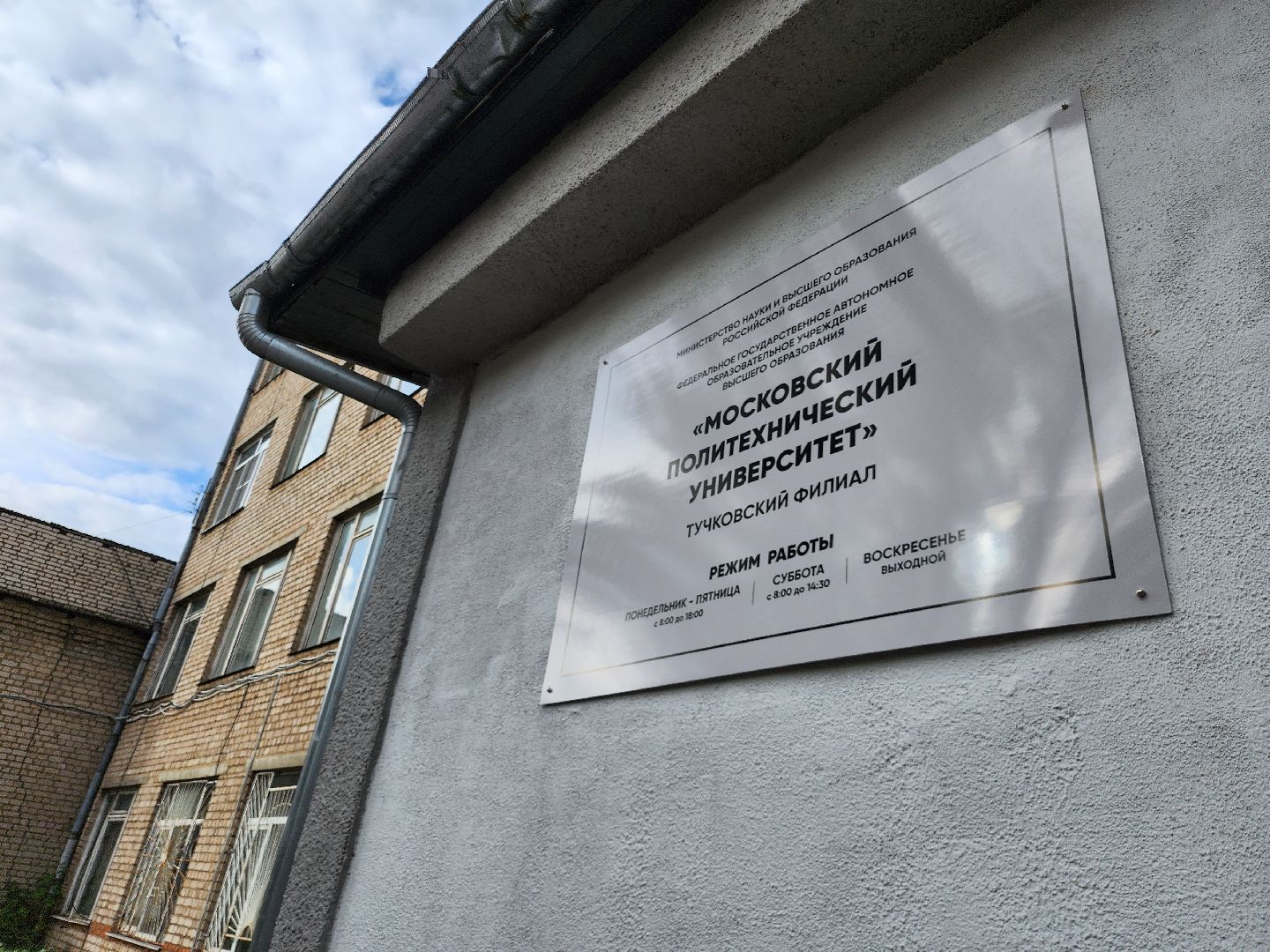 спецоперация, СВО, альбатрос, тучковский политех, бпла,