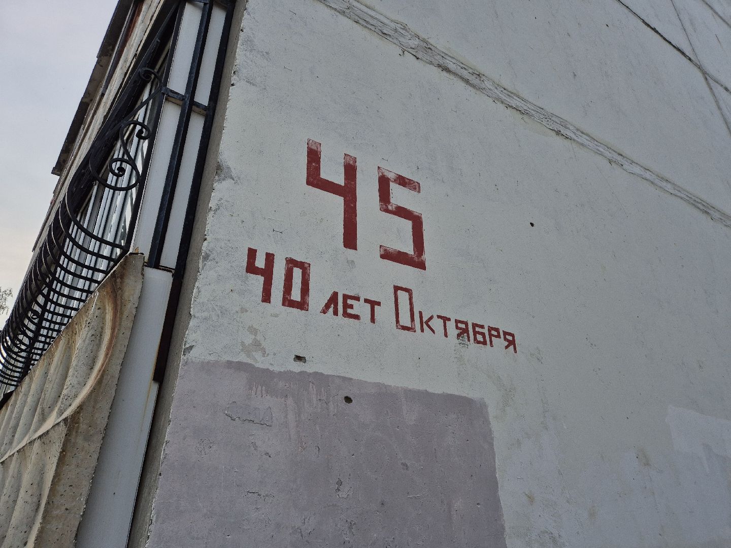 куровское, открытие детской площадки,