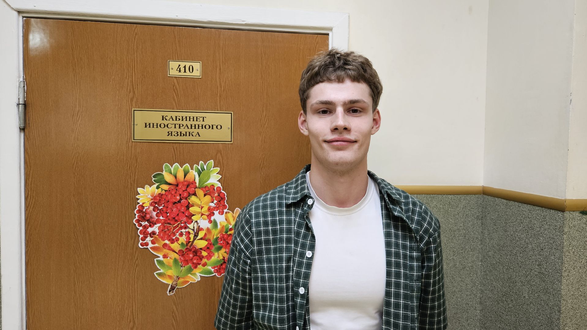 долгопрудный, школа 14, молодой педагог, молодой учитель,