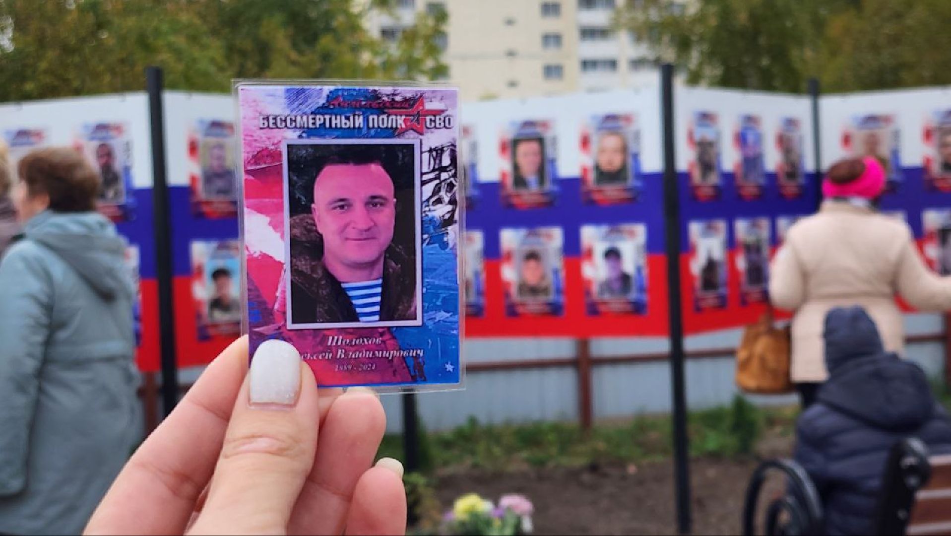 Луховицы, Сво,