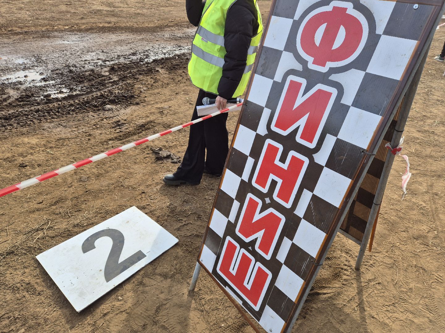 мотоспорт, велоспорт, спортивный фестиваль,