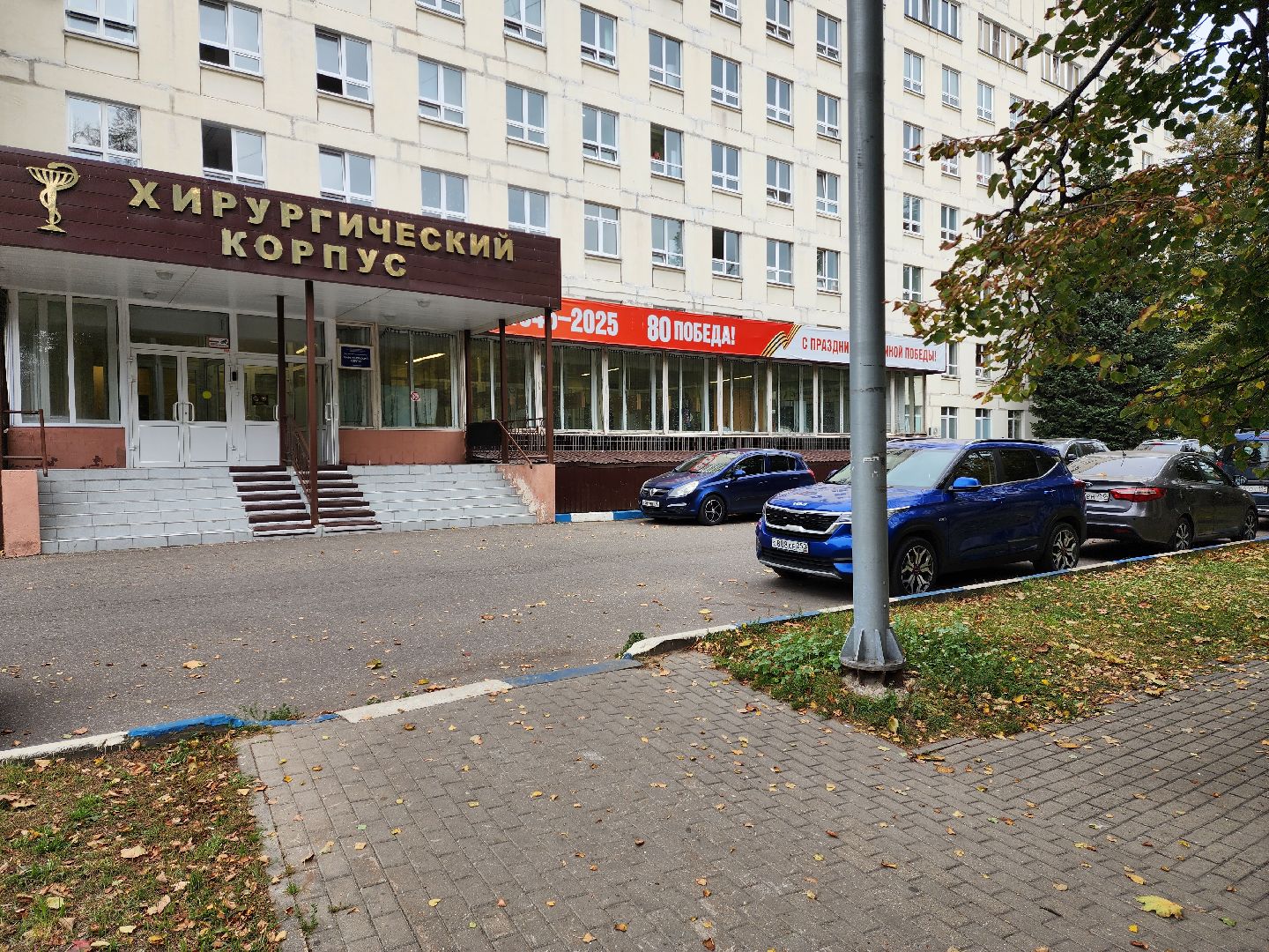 раменское, медицина, раменская больница, история пациента с редкой патологией ,