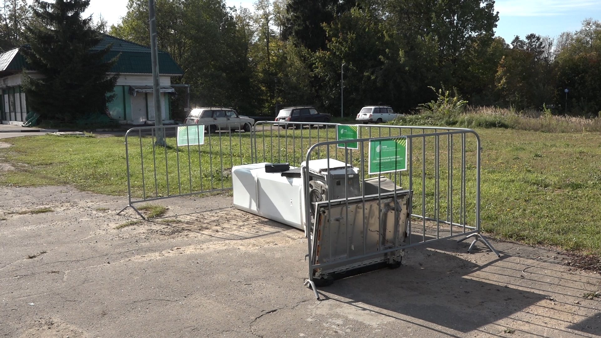 утилизация электроники, власиха экология, старая техника, школа утилизации электроники, экологическая акция,